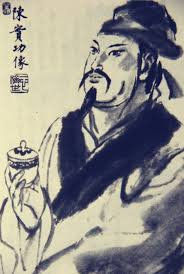 Danh y Trần Thực Công. (Ảnh: slidesplayer.com)